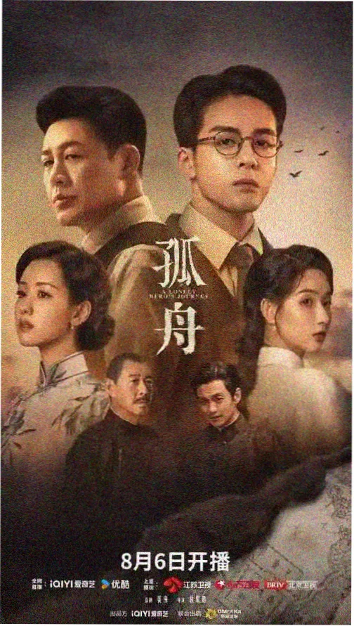 正阳门下电视剧全集完整版观看